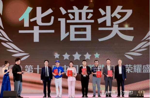 用友問鼎華譜獎，上榜中國品牌500強！