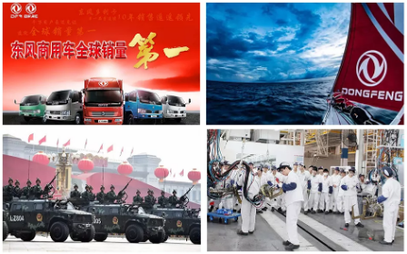 【簽約】東風汽車集團選擇用友NC Cloud，依托數字人力打造高績效組織文化